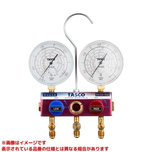 【TA122S-1 (426463)】 《KJK》 イチネンTASCO R463A・R410A・R3...