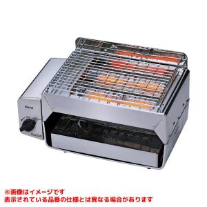 Rinnai 都市ガス 赤外線 下火式 グリラー 串焼 RGK-61-10 リンナイ（Rinnai） 業務用ガス赤外線グリラー 下火タイプ 串焼61号