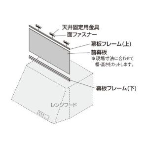 カクダイ（KAKUDAI） 【FJ-BFR1E601SI】 《KJK》 レンジフード