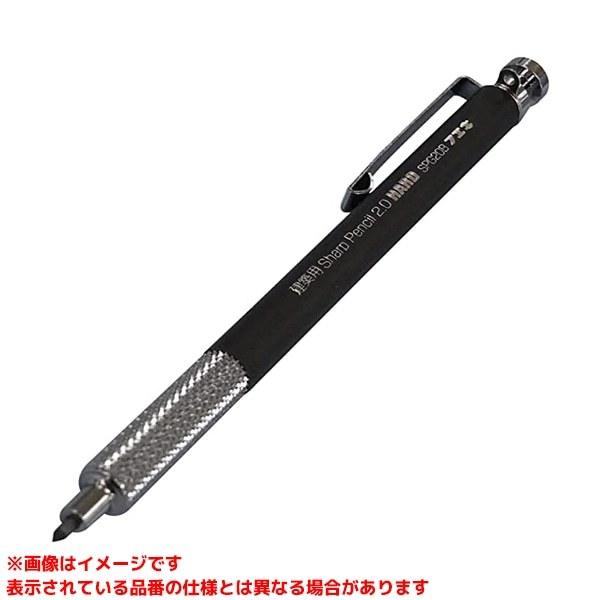 【SPG20B-H (437771) 5本】 《KJK》 不易糊工業 建築用シャープペンシル2.0m...