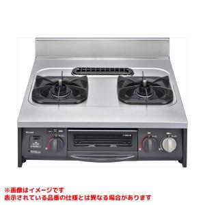 リンナイ（Rinnai） 【RHS72W38M13RCSTW】 《KJK》 ビルトインコンロ