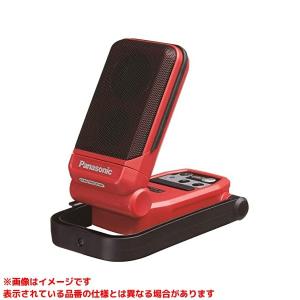 Panasonic（パナソニック） 工事用 充電ラジオ&ワイヤレススピーカー