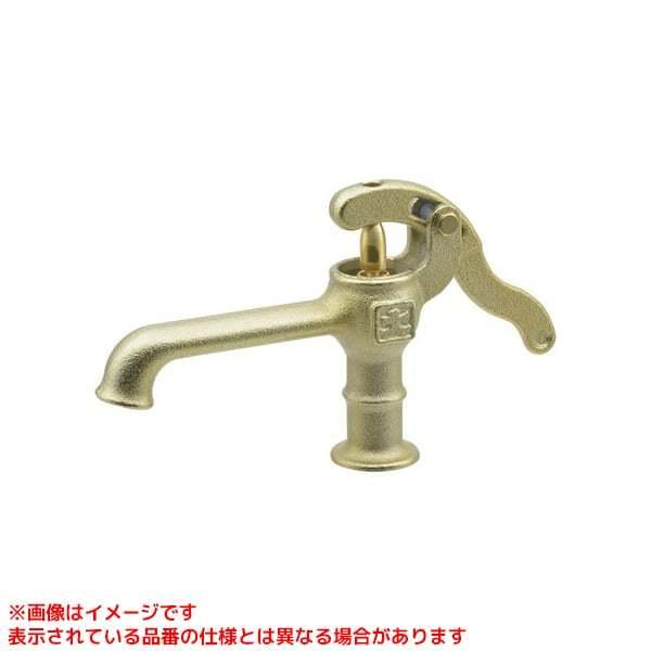 【721-241】 《KJK》 カクダイ 井戸ポンプ型水栓 ωσ0