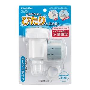 カクダイ（KAKUDAI） 【412-005-75】 《KJK》 ステンレス親子共栓 ωσ0