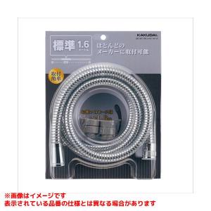 カクダイ（KAKUDAI） 【353-582】 《KJK》 角度調節シャワーフック