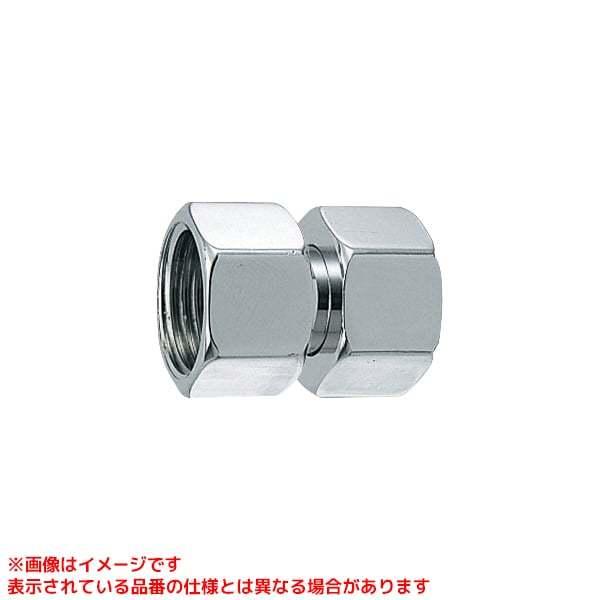 【613-306-13】 《KJK》 カクダイ 両ナットアダプター ωσ0