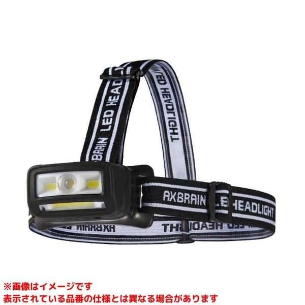 【ARH480F-LED (497530)】 《KJK》 アックスブレーン 充電式LEDヘッドライト...