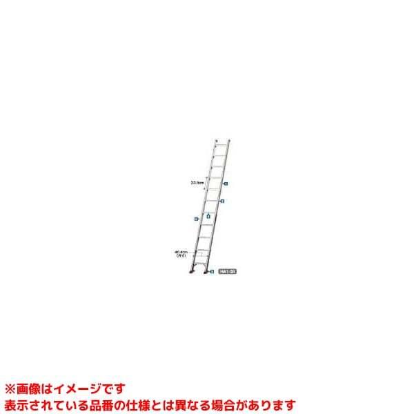【HA1-28 (139591)】 《KJK》 長谷川工業 アップスライダー1連ハシゴ ωο0