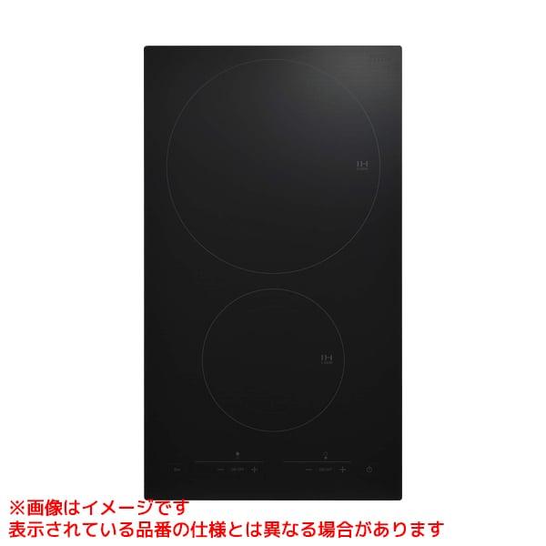 【RKD321G11S3(A)】 《KJK》 リンナイ ドミノ式コンロ ωα0