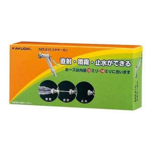 カクダイ　スプレーガン　5227 mono44412855-121019-02.jpg