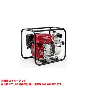ホンダ（HONDA） 弊社在庫有り即納可能ホンダ エンジンポンプWX10T（超