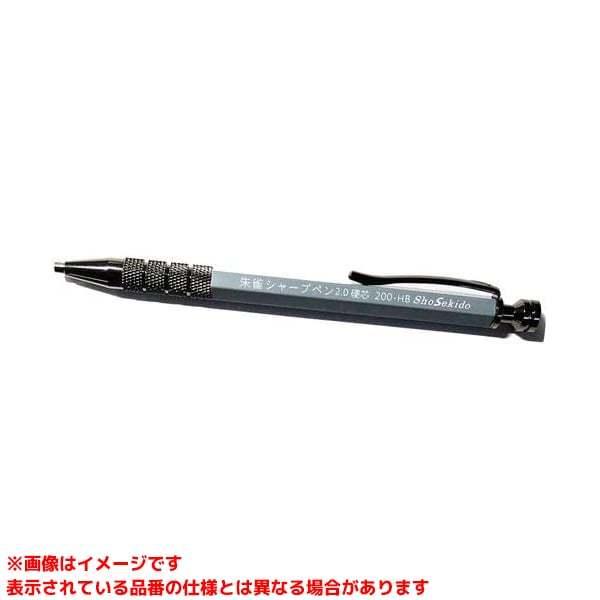 【100-HB (536981)】 《KJK》 祥碩堂 建築用シャープペン 玄武 本 HB ωο0