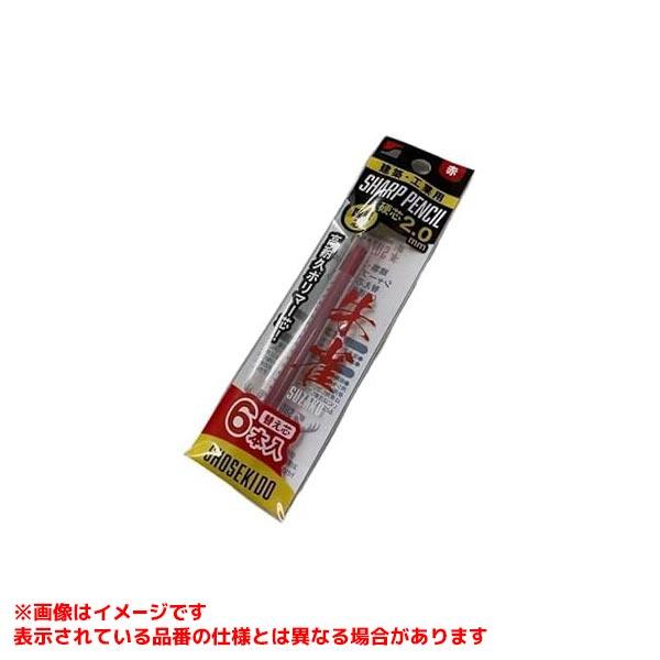 【500-R6 [592752]】 《KJK》 祥碩堂 建築用シャープペンシル2.0mm 朱雀 替芯...