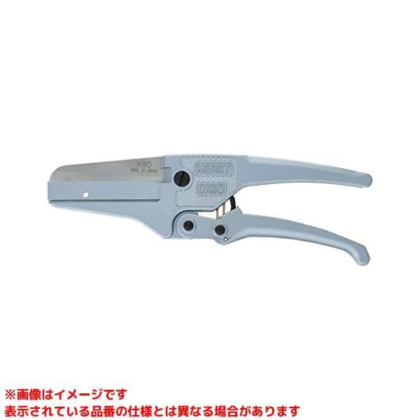 【DX80 (226159)】 《KJK》 室本鉄工 メリーモールカッター ωο0
