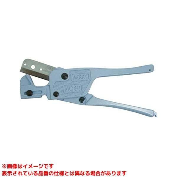 【MC80 (226115)】 《KJK》 室本鉄工 メリーマルチカッター ωο0