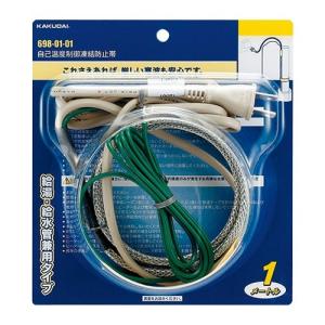 【在庫セール】カクダイ(KAKUDAI) 自己温度制御凍結防止帯 長さ2m 69 カクダイ（KAKUDAI） 698-01-06 自己温度制御凍結防止帯 長さ6m