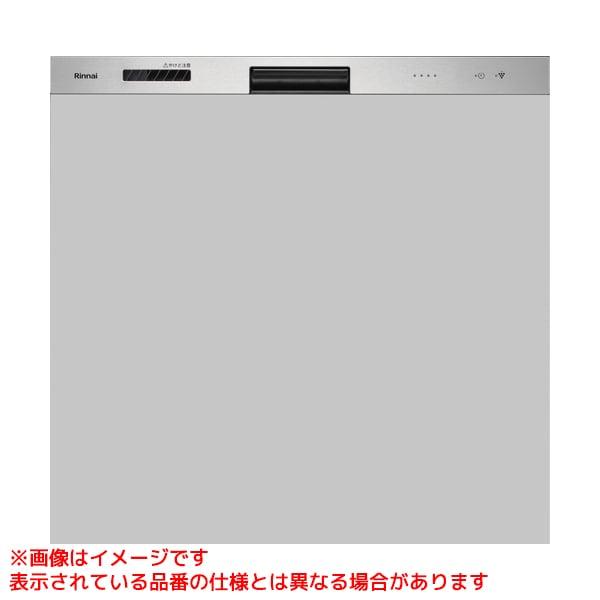 【RKW-405GPM】 《KJK》 リンナイ 食器洗い乾燥機 ミドルグレード 標準スライドオープン...