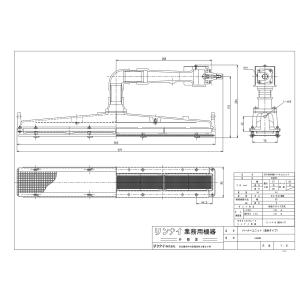 リンナイ（Rinnai） 【R-409MS2】 《KJK》 工業用ガス赤外線バーナー
