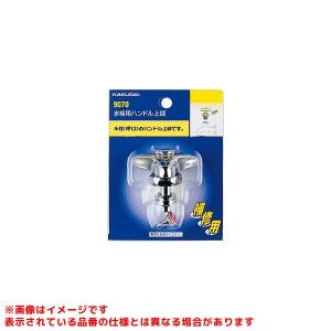 KVK 【K11】 《KJK》 万能ホーム水栓 (吐水口回転形水栓) ωζ0 : KJK
