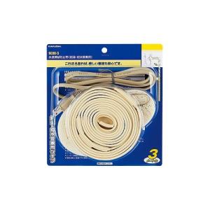 カクダイ（KAKUDAI） 【7020-13】 《KJK》 胴長横水栓 ωσ0 : KJK