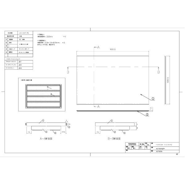 【AGF808R】 《KJK》 TOTO フロアJ レストパルF FD用 ωγ1