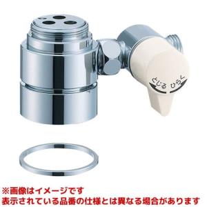 SANEI 【B98-AU3】 《KJK》 シングル混合栓用分岐アダプター ωα0 : KJK