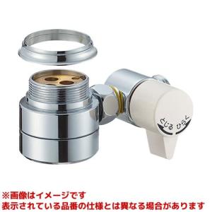 SANEI 【B98-AU3】 《KJK》 三栄水栓 シングル混合栓用分岐アダプター