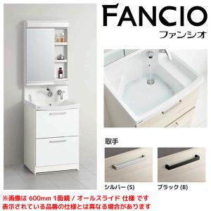 【BNF(H/L)60FWTCW※★(I/G) M-601NFNC】 《KJK》 クリナップ 洗面化粧台 ファンシオ 600mm オールスライドタイプ 1面鏡 ωγ1｜kjk