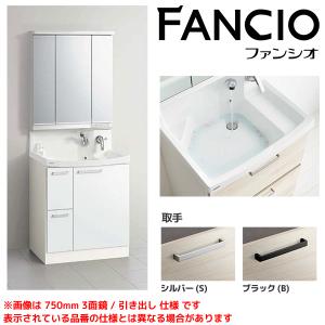 クリナップ 【M-601NFNC】 《KJK》 洗面化粧台 ファンシオ クリナップ 【M-601NFNC】 《KJK》 洗面化粧台 ファンシオ