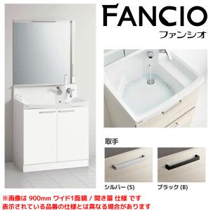 【BNF(H/L)90FWTCW※★(I/G) M-903NFNE】 《KJK》 クリナップ 洗面化粧台 ファンシオ 900mm オールスライドタイプ 3面鏡 ωγ1｜kjk