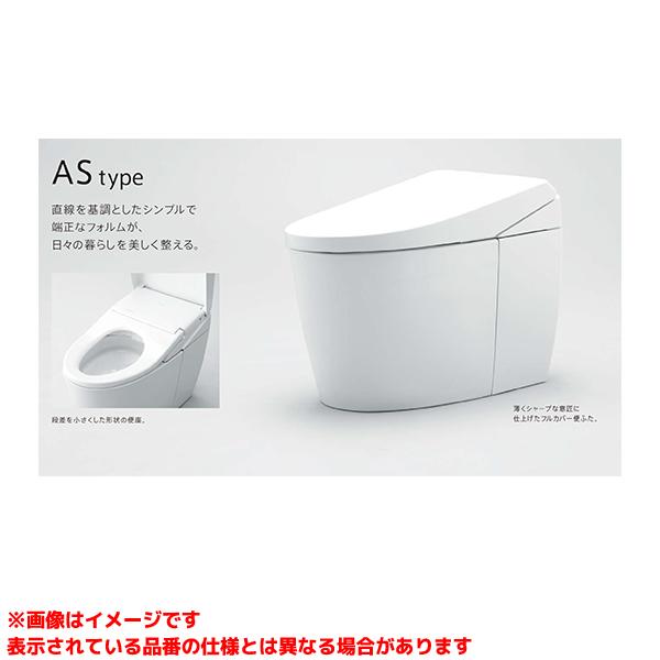 【CES9710F】 《KJK》 TOTO ネオレストASタイプ 一般地 壁床共通 床排水 リモデル...