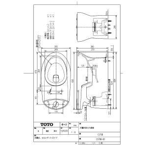 TOTO ウォシュレット タンクレス 一体形便器 床置床排水大便器 CES999 TOTO 【CS 70B #NW1】 《KJK》 床置床排水大便器 ホワイト ωγ0 : KJK