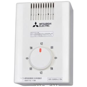 三菱電機 送風機用インバーター FR-FS2-0.4K 三菱電機 FR-FS2-0.4K 換気送風機専用インバータ 単相100V 0.4KW