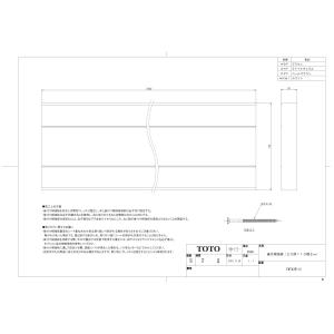 TOTO 【EWC720R】 《KJK》 前方ボード（はね上げタイプ） ωγ0 : KJK 