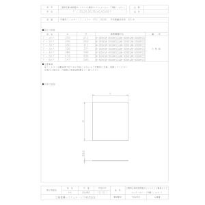 三菱電機（MITSUBISHI ELECTRIC） 【PZ-N20WG2】 《KJK》 耐湿形給排気