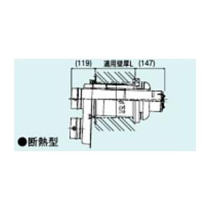 【FFT-10-200C】 《KJK》 リンナイ 2本管給排気筒トップ ωα0｜kjk
