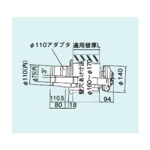 リンナイ（Rinnai） 【FFT-12A-200】 《KJK》 給排気筒トップ ωα0