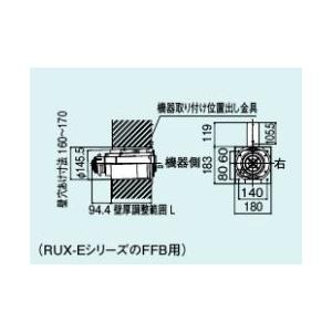 リンナイ 【FFT-6B-300A】 《KJK》 φ110 2重管直出し給排気筒 リンナイ 【FFT-6B-300A】 《KJK》 φ110 2重管直出し給排気筒