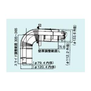 リンナイ（Rinnai） 【FFT-7UL-400】 《KJK》 給排気筒トップ（直排