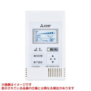 三菱電機（MITSUBISHI ELECTRIC） 【FS-10TE3】 《KJK》 温度スイッチ