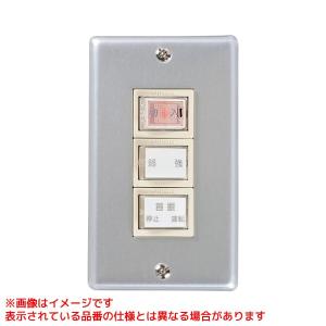 三菱電機（MITSUBISHI ELECTRIC） 【FS-03SWA3】 《KJK》 産業用送風機