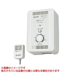 三菱電機 送風機用インバーター FR-FS2-0.4K 三菱電機 FR-FS2-0.4K 換気送風機専用インバータ 単相100V 0.4KW