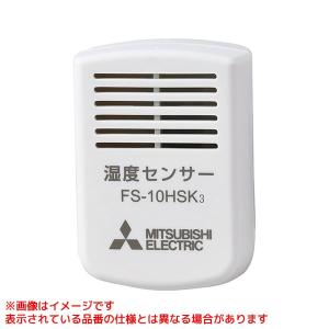 三菱電機（MITSUBISHI ELECTRIC） 【P-13KQU3】 《KJK》 自然給気