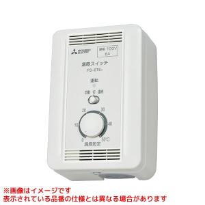 三菱電機 エアコン用リモコン PAR-46MA【12台】