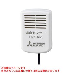 三菱電機製のエアコン用リモコン、PAR-46MAが4個セットです。 三菱電機 PAR-46MA-P 純正 ビル空調管理システム MAリモコン(PAR