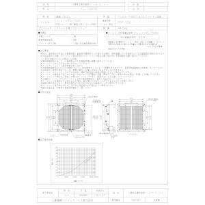 【FU-105KPSF】 《KJK》 三菱電機 鋼板製フィルターユニット 防じん用 ωβ0｜kjk