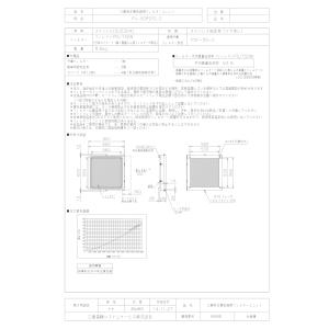 三菱電機（MITSUBISHI ELECTRIC） 【FS-09SW3】 《KJK》 三相用