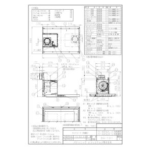 【FY-9DPG2R-S】 《KJK》 パナソニック 中級サイドフード ωβ0｜kjk