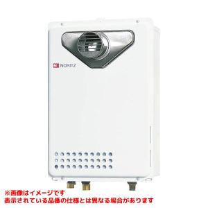 ノーリツ（NORITZ） 【GQ-1625WS-T BL】 《KJK》 給湯専用 16号 PS扉内