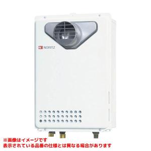 ノーリツ（NORITZ） 【GQ-2420WZ-3】 《KJK》 業務用ガス給湯器 24号